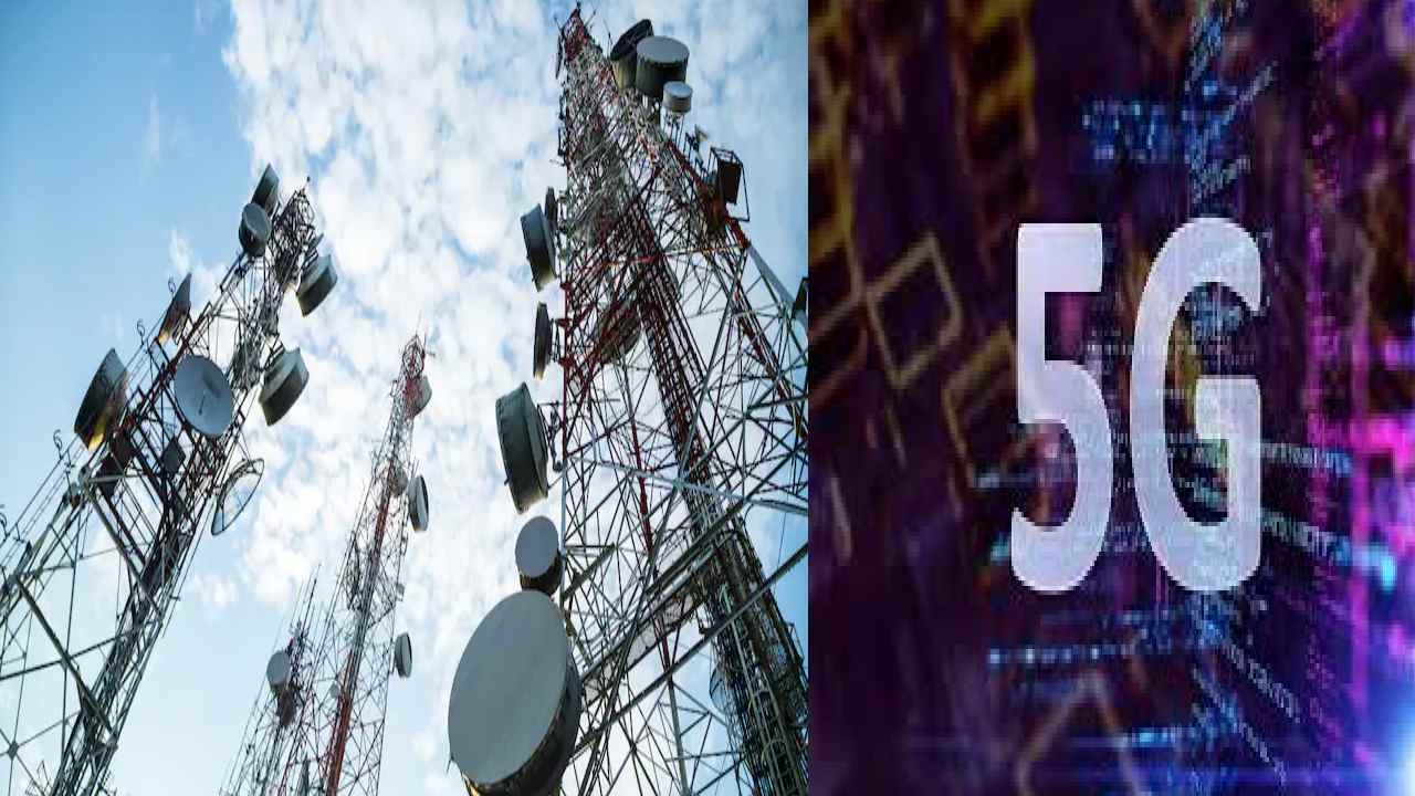 5G Spectrum Auction : 5G స్పెక్ట్రం వేలంతో కేంద్రానికి కాసుల పంట 5G Spectrum Auction : 5G స్పెక్ట్రం వేలంతో కేంద్రానికి కాసుల పంట