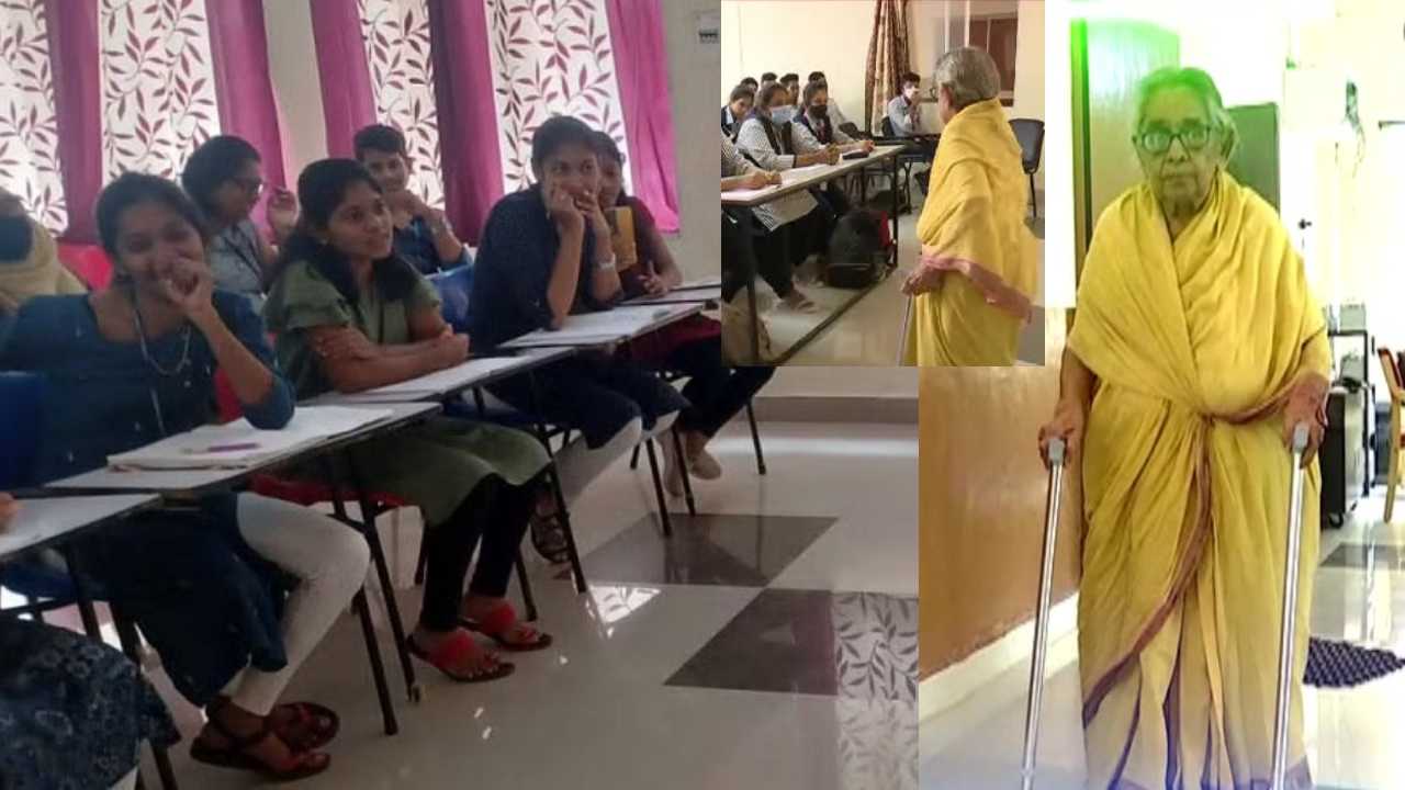 Prof Santhamma : హ్యాట్సాఫ్ ప్రొఫెసర్ శాంతమ్మా..94 ఏళ్ల వయసులో 130 కి.మీటర్లు ప్రయాణించి పాఠాలు చెబుతున్న అలుపెనుగని అధ్యాపకురాలు Prof Santhamma : హ్యాట్సాఫ్ ప్రొఫెసర్ శాంతమ్మా..94 ఏళ్ల వయసులో 130 కి.మీటర్లు ప్రయాణించి పాఠాలు చెబుతున్న అలుపెనుగని అధ్యాపకురాలు