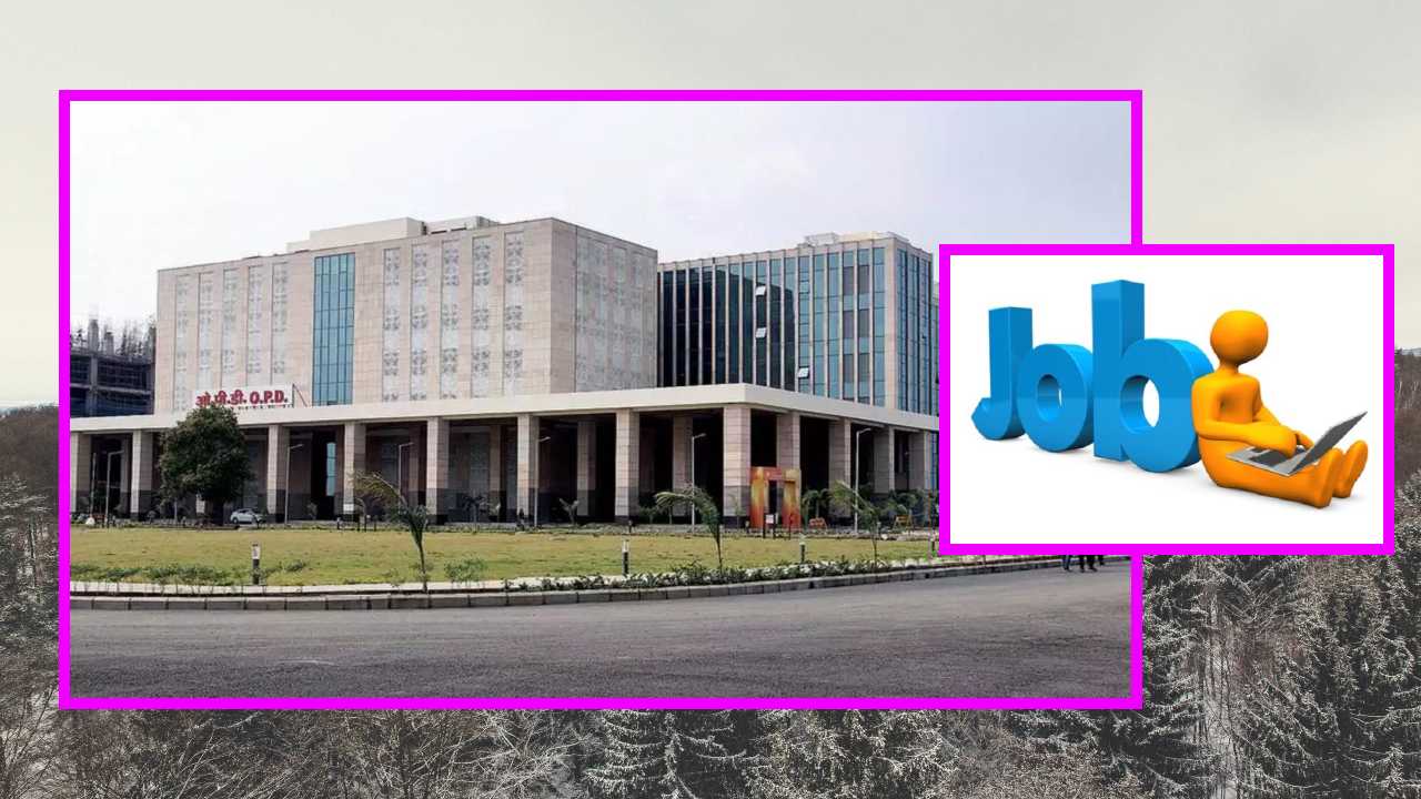 AIIMS : ఎయిమ్స్ లో ఉద్యోగ ఖాళీల భర్తీ AIIMS : ఎయిమ్స్ లో ఉద్యోగ ఖాళీల భర్తీ