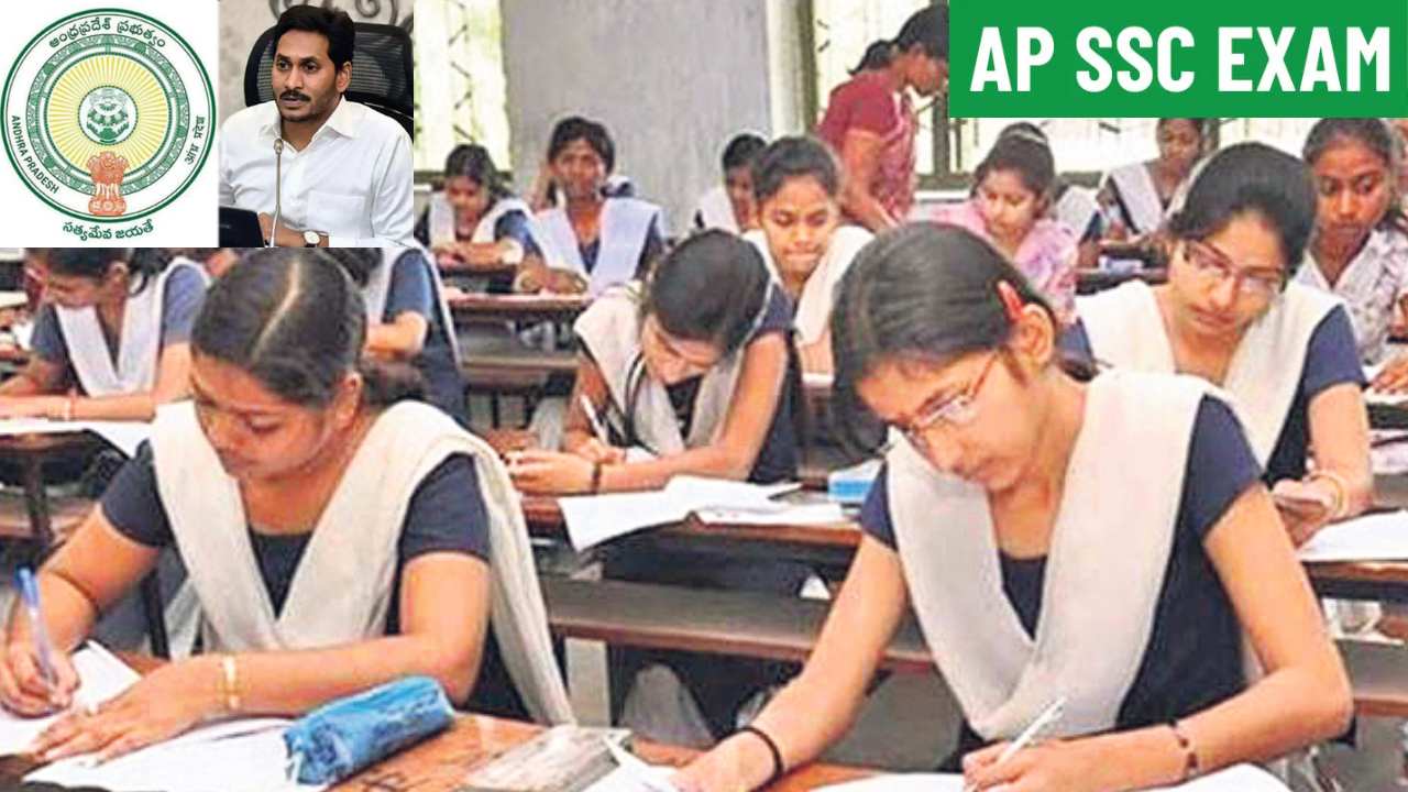 AP 10th Exams Important Changes : టెన్త్ ఎగ్జామ్స్ లో ఏపీ ప్రభుత్వం కీలక మార్పులు..సీబీఎస్ఈ తరహాలో పరీక్షల నిర్వహణ AP 10th Exams Important Changes : టెన్త్ ఎగ్జామ్స్ లో ఏపీ ప్రభుత్వం కీలక మార్పులు..సీబీఎస్ఈ తరహాలో పరీక్షల నిర్వహణ