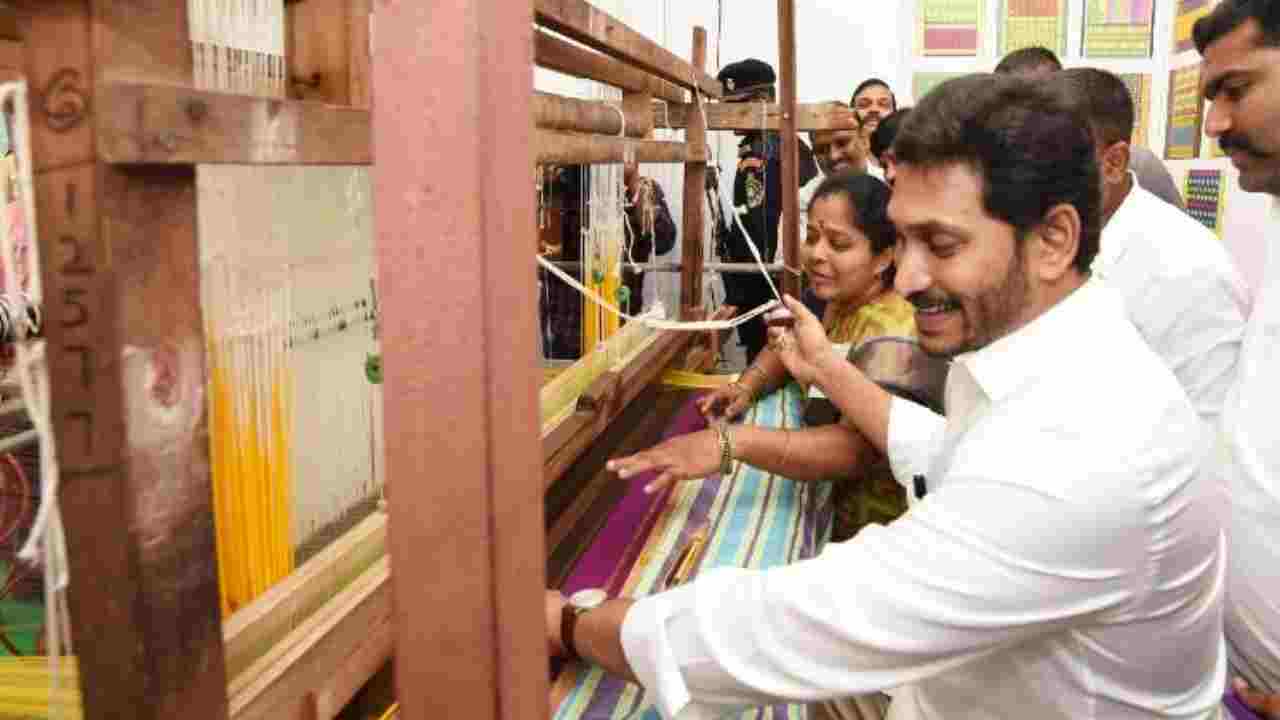 YSR Nethanna Nestham: నేడు నాల్గో విడత వైఎస్ఆర్ నేతన్న నేస్తం నిధులు.. బటన్ నొక్కి విడుదల చేయనున్న సీఎం జగన్.. YSR Nethanna Nestham: నేడు నాల్గో విడత వైఎస్ఆర్ నేతన్న నేస్తం నిధులు.. బటన్ నొక్కి విడుదల చేయనున్న సీఎం జగన్..