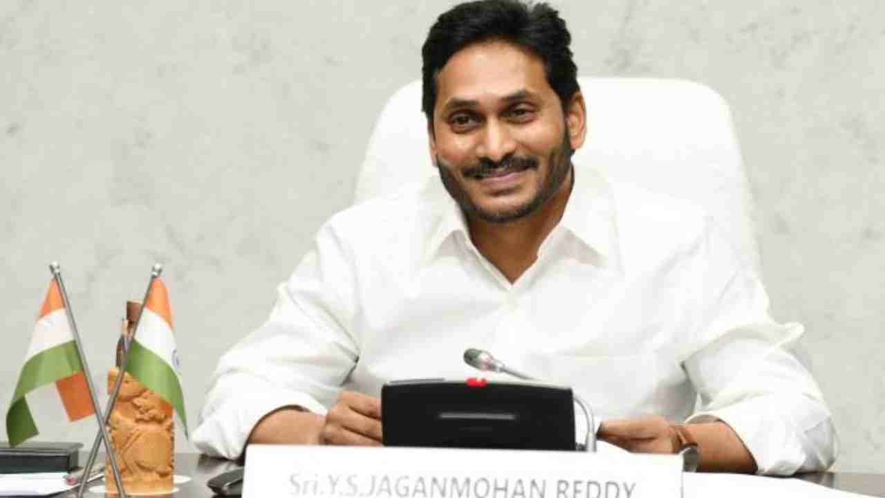YS Jaganmohan Reddy: రెండు రోజుల పర్యటనలో భాగంగా నేడు ఢిల్లీ వెళ్లనున్న ఏపీ సీఎం జగన్మోహన్ రెడ్డి .. YS Jaganmohan Reddy: రెండు రోజుల పర్యటనలో భాగంగా నేడు ఢిల్లీ వెళ్లనున్న ఏపీ సీఎం జగన్మోహన్ రెడ్డి ..
