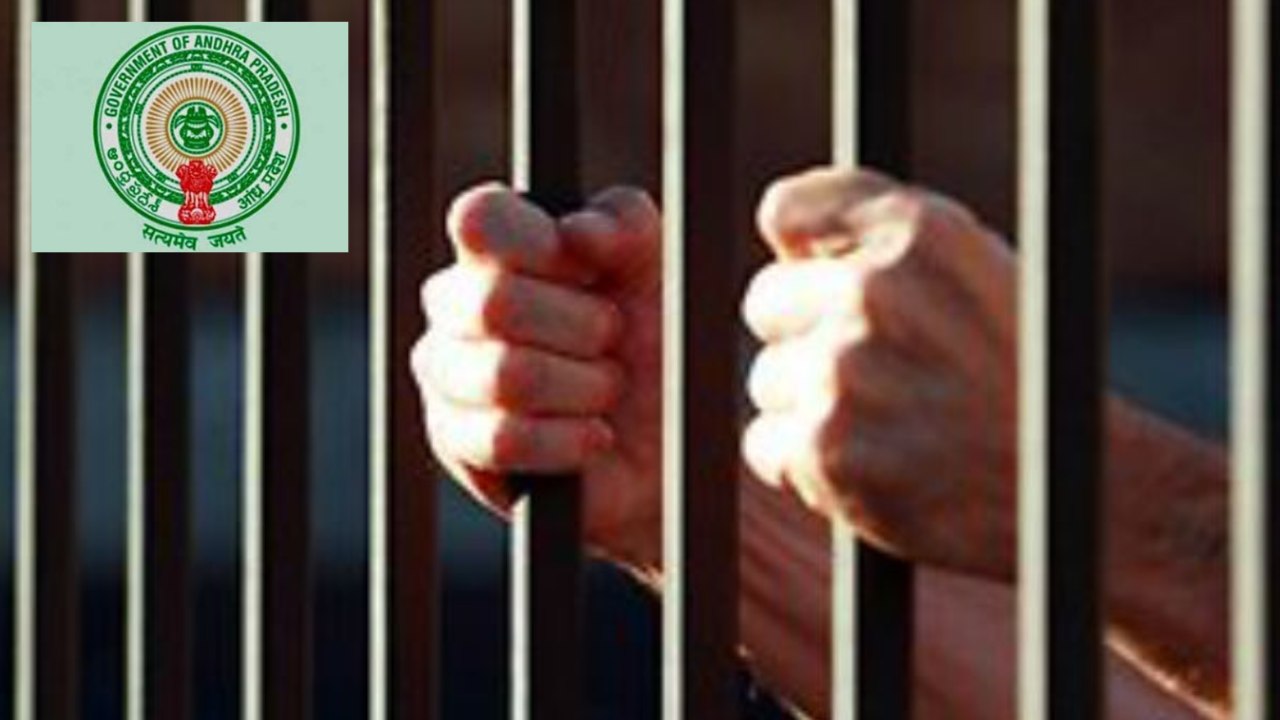 AP Govt Amnesty Life Prisoners : ఏపీ ప్రభుత్వం కీలక నిర్ణయం..175 మంది జీవిత ఖైదీలకు క్షమాభిక్ష AP Govt Amnesty Life Prisoners : ఏపీ ప్రభుత్వం కీలక నిర్ణయం..175 మంది జీవిత ఖైదీలకు క్షమాభిక్ష