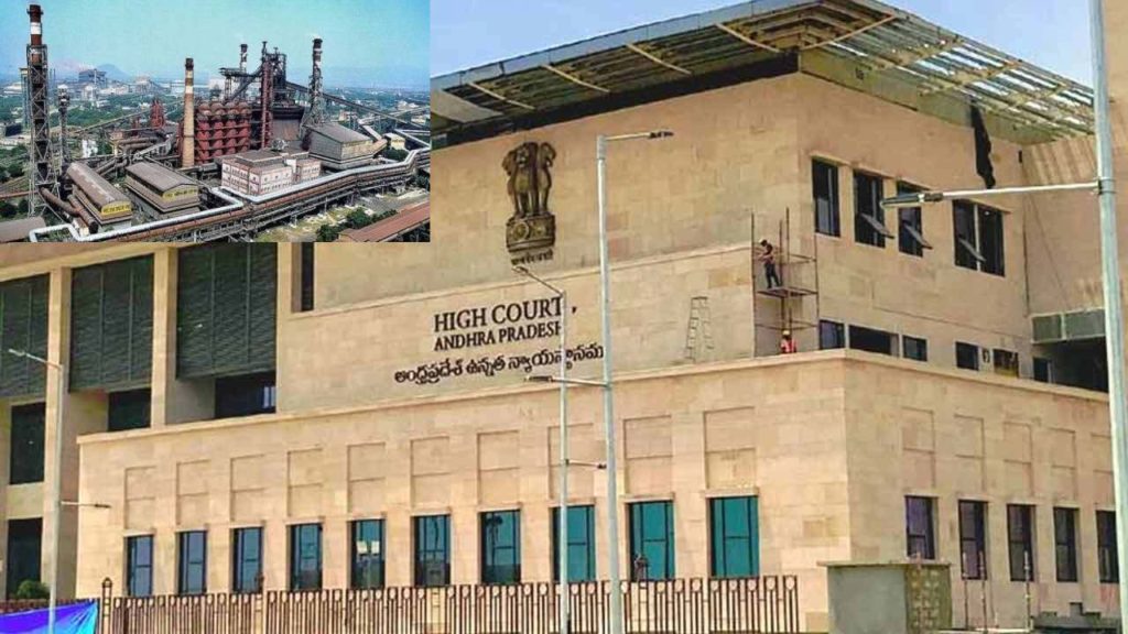 AP High Court