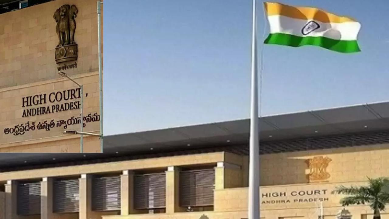AP High Court : దేవాదయశాఖ సలహాదారుగా శ్రీకాంత్ నియామకంపై ఏపీ హైకోర్టు స్టే .. ప్రభుత్వానికి మరోసారి మొట్టికాయలు వేస్తూ కీలక వ్యాఖ్యలు AP High Court : దేవాదయశాఖ సలహాదారుగా శ్రీకాంత్ నియామకంపై ఏపీ హైకోర్టు స్టే .. ప్రభుత్వానికి మరోసారి మొట్టికాయలు వేస్తూ కీలక వ్యాఖ్యలు