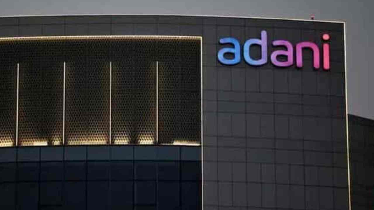 Adani Enterprises: అల్యూమినియం రంగంపై అదానీ గ్రూప్ గురి.. Adani Enterprises: అల్యూమినియం రంగంపై అదానీ గ్రూప్ గురి..