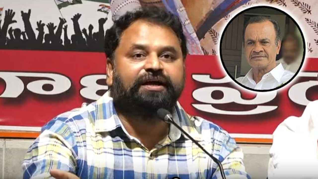 Addanki Dayakar Says Sorrry : నోరు జారా.. ఐయామ్ వెరీ సారీ.. కోమటిరెడ్డికి క్షమాపణ చెప్పిన అద్దంకి దయాకర్ Addanki Dayakar Says Sorrry : నోరు జారా.. ఐయామ్ వెరీ సారీ.. కోమటిరెడ్డికి క్షమాపణ చెప్పిన అద్దంకి దయాకర్