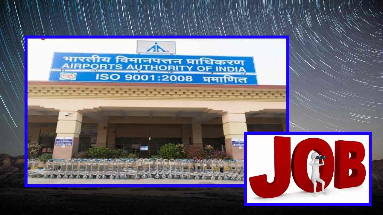 AAI JOB VACANCIES : ఎయిర్పోర్ట్స్ అథారిటీ ఆఫ్ ఇండియా లో ఉద్యోగ ఖాళీల భర్తీ AAI JOB VACANCIES : ఎయిర్పోర్ట్స్ అథారిటీ ఆఫ్ ఇండియా లో ఉద్యోగ ఖాళీల భర్తీ