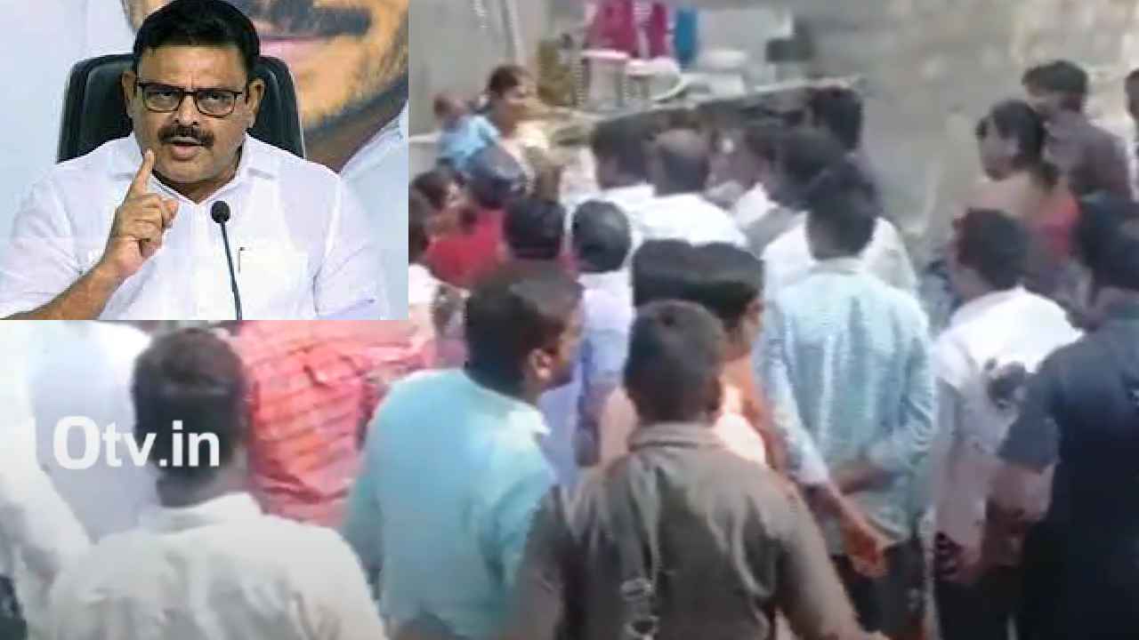 Minister Rambabu : మంత్రి అంబటికి చేదు అనుభవం.. తిరగబడిన మహిళలు Minister Rambabu : మంత్రి అంబటికి చేదు అనుభవం.. తిరగబడిన మహిళలు