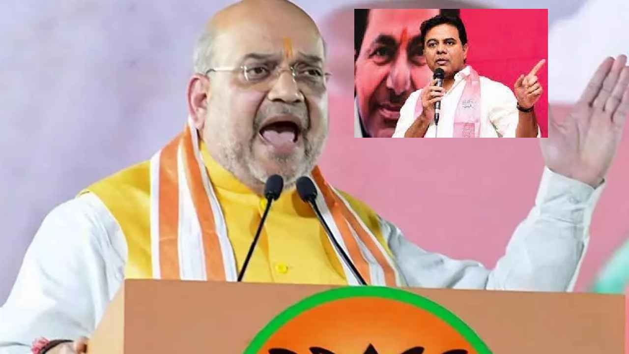 Amit Shah On Dalit CM : టీఆర్ఎస్ను గెలిపిస్తే దళితుడు సీఎం కాడు.. కేటీఆర్ సీఎం అవుతాడు-అమిత్ షా Amit Shah On Dalit CM : టీఆర్ఎస్ను గెలిపిస్తే దళితుడు సీఎం కాడు.. కేటీఆర్ సీఎం అవుతాడు-అమిత్ షా