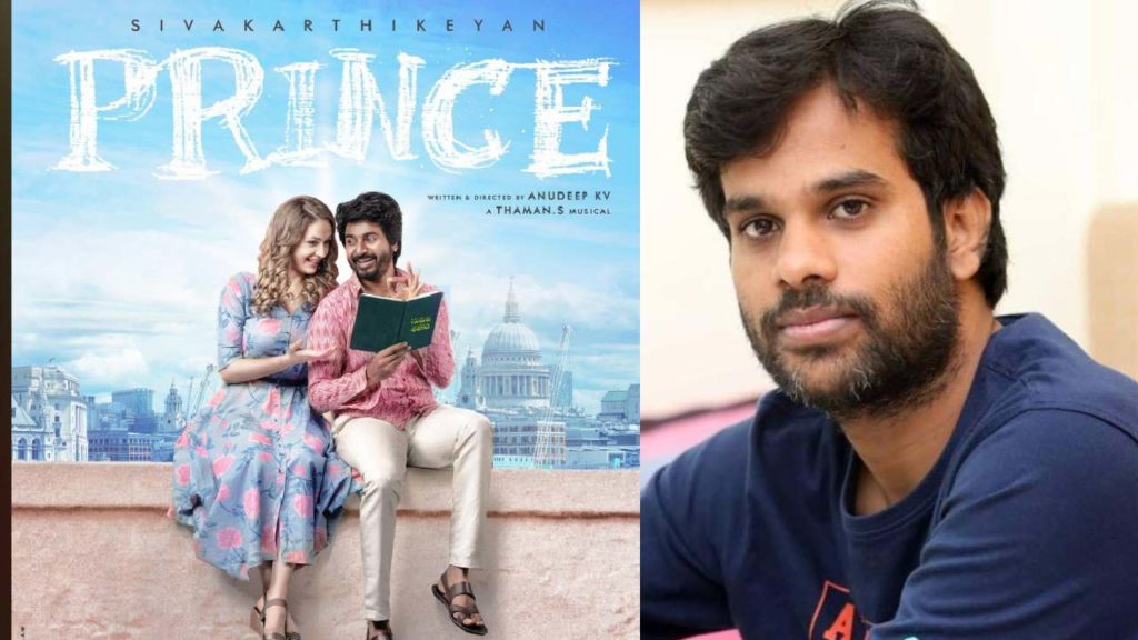 Anudeep, Siva Karthikeyan Prince Movie New Update..