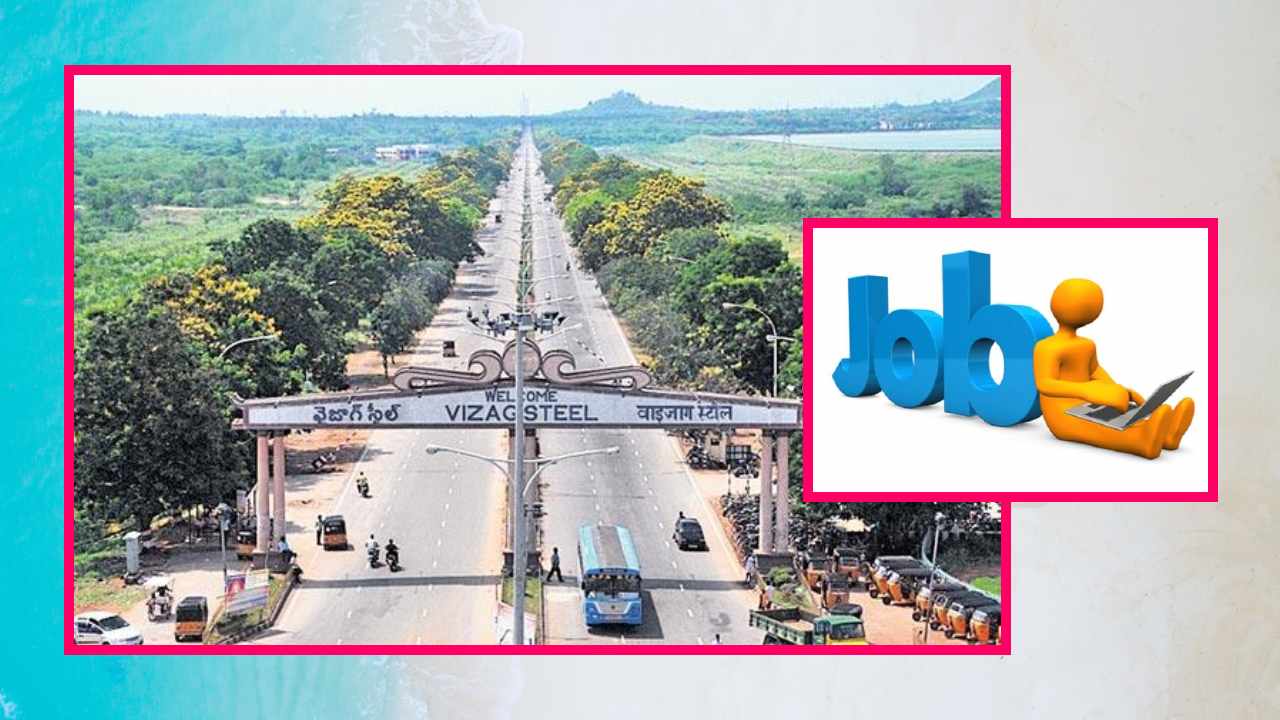 Apprentice Vacancies : విశాఖ స్టీల్ ప్లాంట్ లో అప్రెంటిస్ ఖాళీల భర్తీ Apprentice Vacancies : విశాఖ స్టీల్ ప్లాంట్ లో అప్రెంటిస్ ఖాళీల భర్తీ