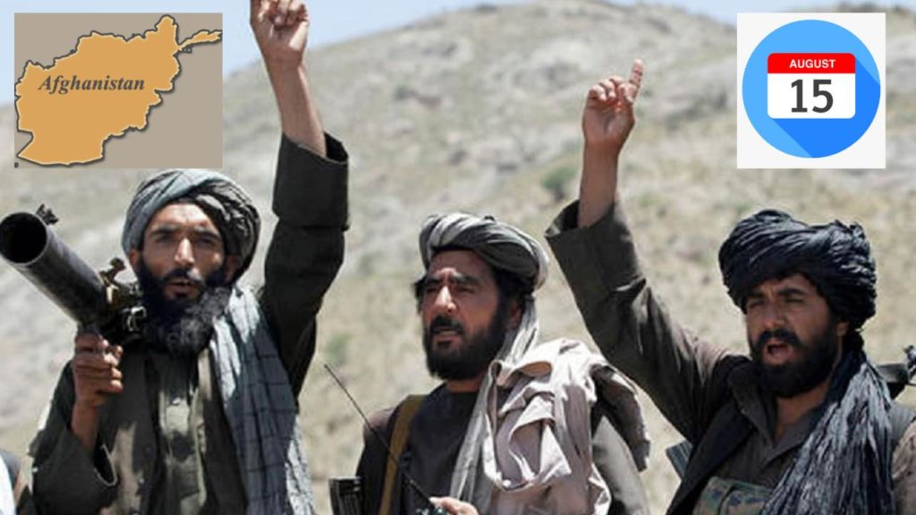 August 15 national holiday Afghanistan