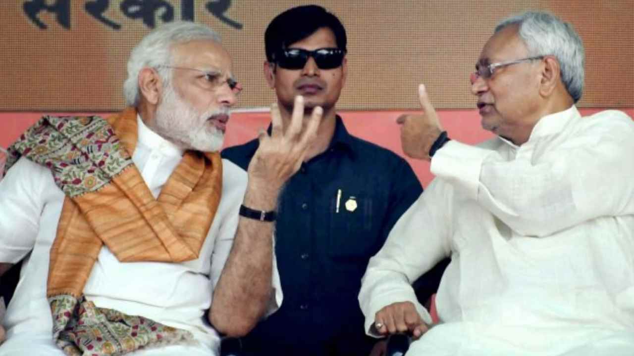 BJP-JDU: నీతి ఆయోగ్ మీటింగ్కు నితీష్ డుమ్మా.. బీజేపీ-జేడీయూ బంధానికి బీటలు? BJP-JDU: నీతి ఆయోగ్ మీటింగ్కు నితీష్ డుమ్మా.. బీజేపీ-జేడీయూ బంధానికి బీటలు?