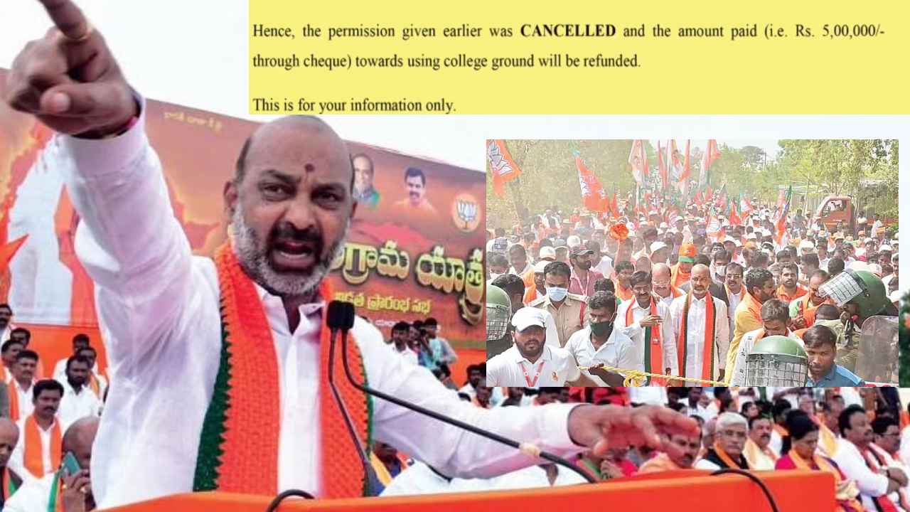 BJP Meeting Permission Cancelled : చివరి నిమిషంలో బీజేపీకి షాక్ ఇచ్చిన ప్రిన్సిపల్.. బహిరంగ సభకు అనుమతి రద్దు BJP Meeting Permission Cancelled : చివరి నిమిషంలో బీజేపీకి షాక్ ఇచ్చిన ప్రిన్సిపల్.. బహిరంగ సభకు అనుమతి రద్దు