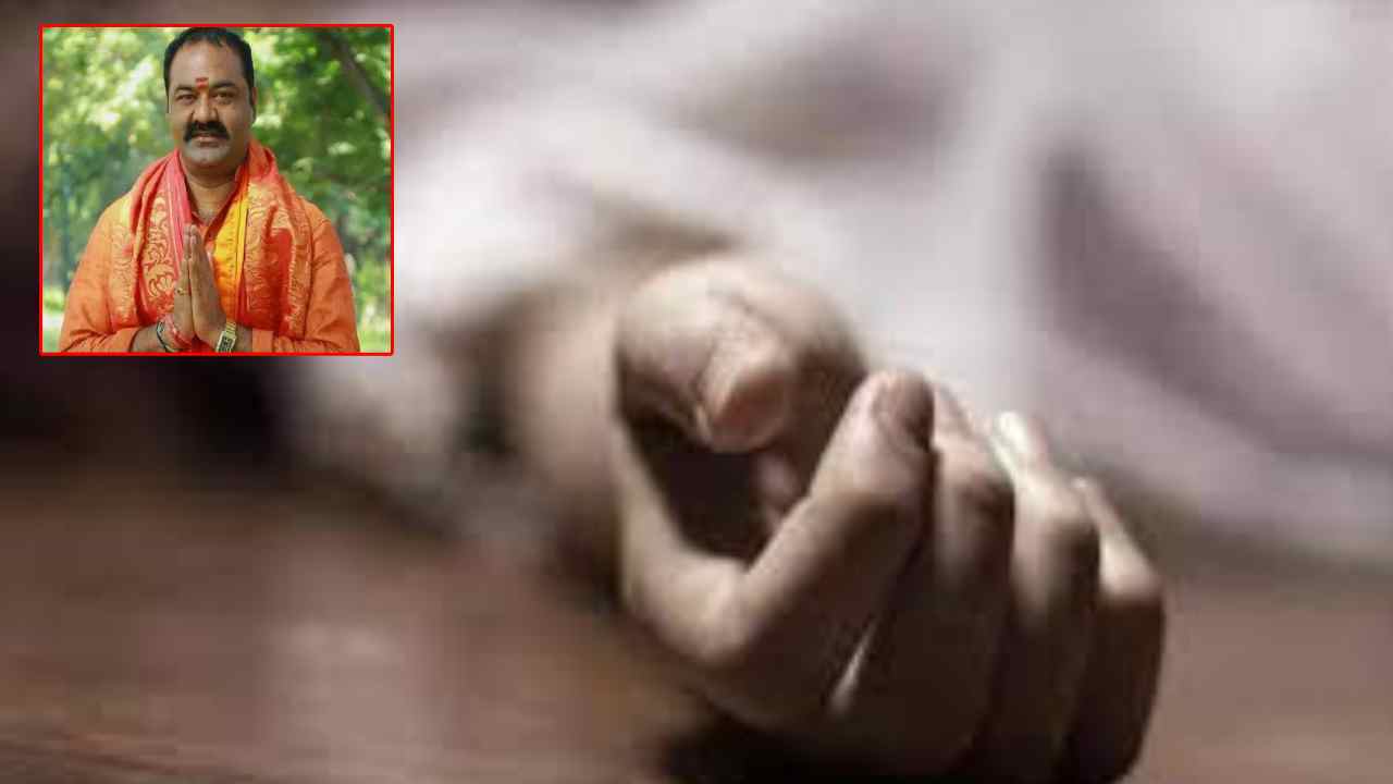 Hyderabad : హైదరాబాద్లో బీజేపీ నాయకుడు ఆత్మహత్య Hyderabad : హైదరాబాద్లో బీజేపీ నాయకుడు ఆత్మహత్య