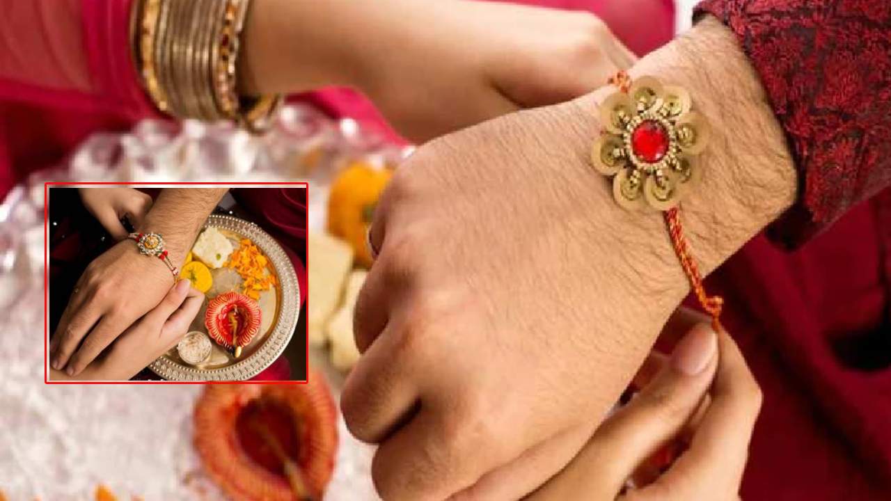 Rakhi: సోదరుడి రాశికి అనుగుణంగా ఏ రంగు రాఖీ కట్టాలంటే.. Rakhi: సోదరుడి రాశికి అనుగుణంగా ఏ రంగు రాఖీ కట్టాలంటే..