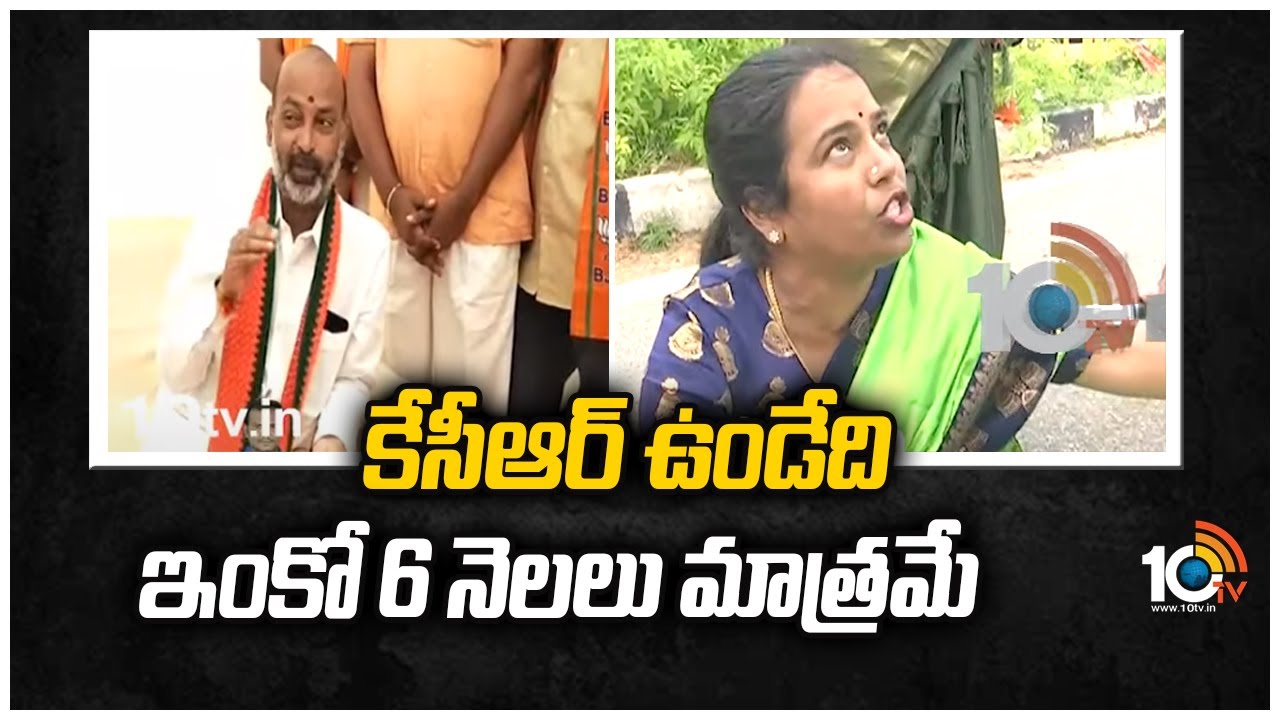 కేసీఆర్ ఉండేది ఇంకో 6 నెలలు మాత్రమే – బండి సంజయ్