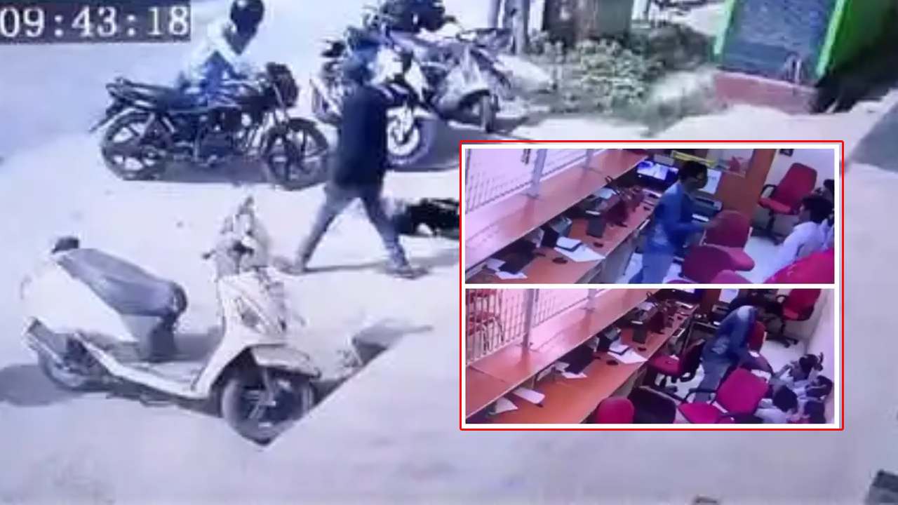 Bank robbed in Udaipur : మణప్పురం గోల్డ్ బ్యాంక్లో చోరీ .. 18 నిమిషాల్లో రూ.14 కోట్లు దోపిడీ Bank robbed in Udaipur : మణప్పురం గోల్డ్ బ్యాంక్లో చోరీ .. 18 నిమిషాల్లో రూ.14 కోట్లు దోపిడీ