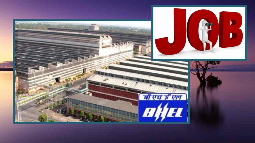 Bharat Heavy Electrical Limited Tiruchirappalli