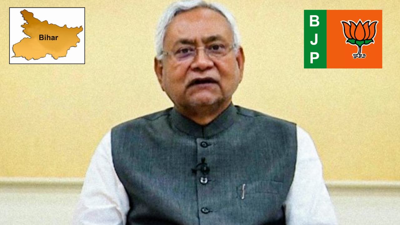 Bihar CM Nitish Kumar : బీజేపీకి వ్యతిరేకంగా బీహార్ సీఎం నితీశ్ కుమార్ రాజకీయ వ్యూహం..ప్రతిపక్ష పార్టీలను ఒకేతాటిపైకి! Bihar CM Nitish Kumar : బీజేపీకి వ్యతిరేకంగా బీహార్ సీఎం నితీశ్ కుమార్ రాజకీయ వ్యూహం..ప్రతిపక్ష పార్టీలను ఒకేతాటిపైకి!