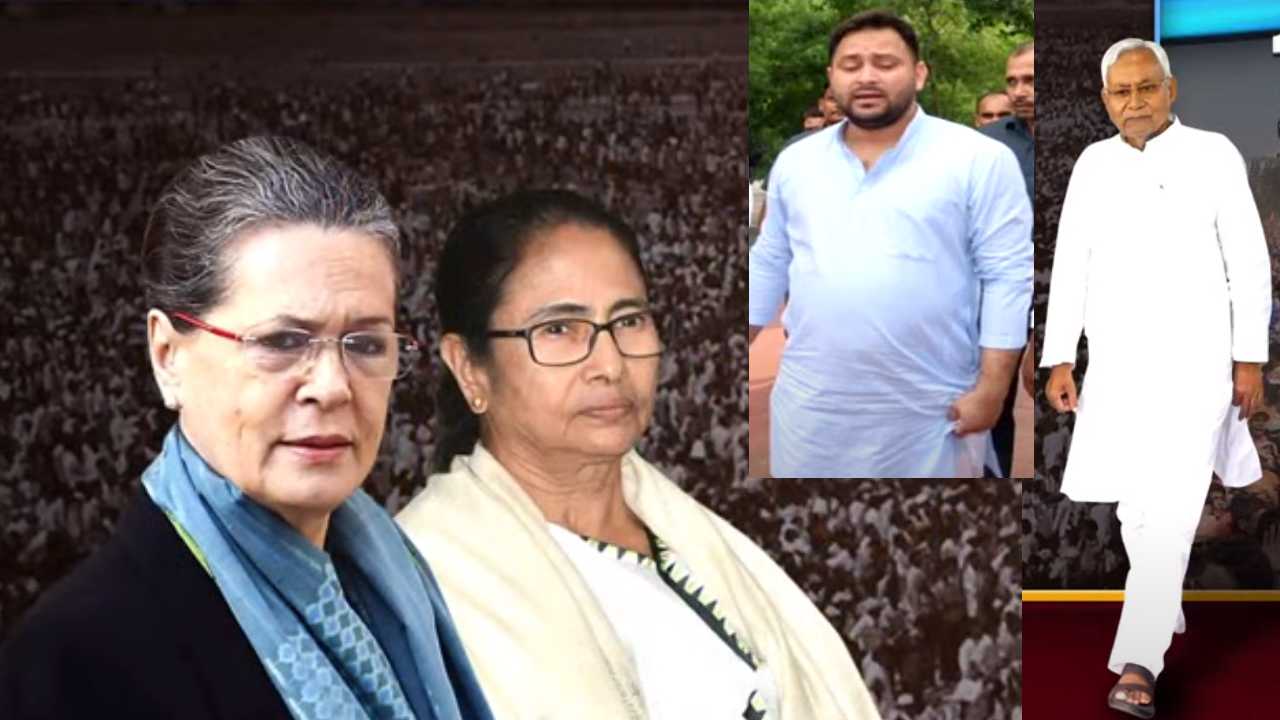 Bihar Politics : నితీష్ కుమార్ వ్యవహారంతో విపక్షాల్లో పెరుగుతున్న ఆశలు..ఎన్డీఏకు వ్యతిరేకంగా కూటమికి యత్నాలు Bihar Politics : నితీష్ కుమార్ వ్యవహారంతో విపక్షాల్లో పెరుగుతున్న ఆశలు..ఎన్డీఏకు వ్యతిరేకంగా కూటమికి యత్నాలు