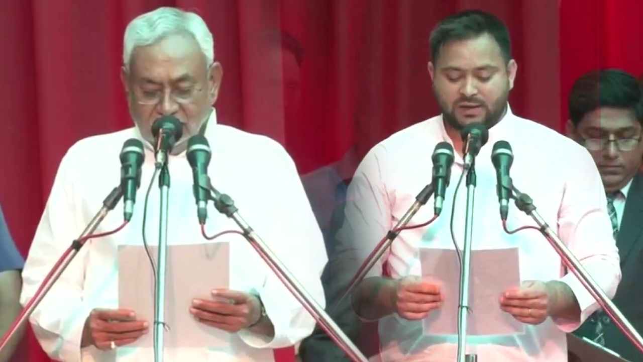 Bihar New Government: బీహార్లో కొలువుదీరిన కొత్త ప్రభుత్వం.. సీఎంగా నితీష్, డిప్యూటీ సీఎంగా తేజస్వీ యాదవ్ ప్రమాణ స్వీకారం Bihar New Government: బీహార్లో కొలువుదీరిన కొత్త ప్రభుత్వం.. సీఎంగా నితీష్, డిప్యూటీ సీఎంగా తేజస్వీ యాదవ్ ప్రమాణ స్వీకారం