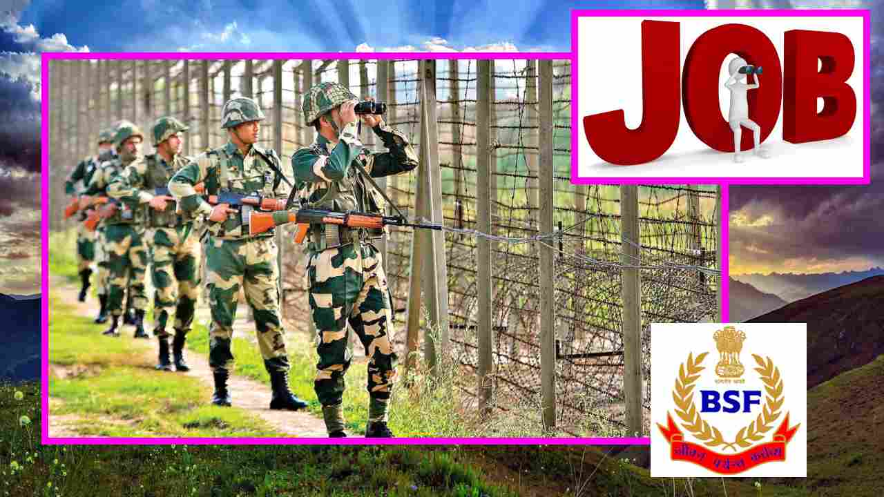 BSF Recruitment : సరిహద్దు భద్రతా దళంలో పలు పోస్టుల భర్తీ BSF Recruitment : సరిహద్దు భద్రతా దళంలో పలు పోస్టుల భర్తీ