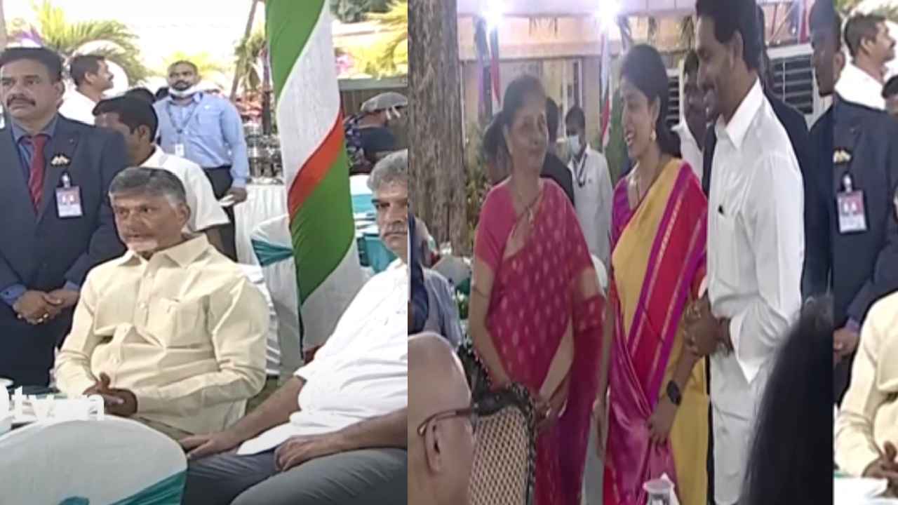 CM Jagan Chandrababu Naidu : ఎట్ హోమ్లో దూరం దూరంగానే సీఎం జగన్, చంద్రబాబు.. కనీసం ఒకరివైపు ఒకరు చూసుకోనేలేదు CM Jagan Chandrababu Naidu : ఎట్ హోమ్లో దూరం దూరంగానే సీఎం జగన్, చంద్రబాబు.. కనీసం ఒకరివైపు ఒకరు చూసుకోనేలేదు