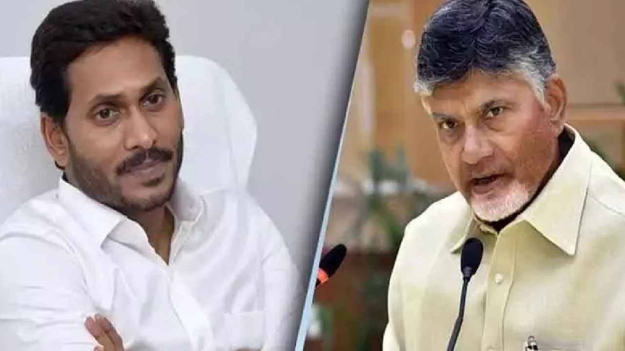 CM Jagan Chandrababu Naidu : ఒకే వేదికపైకి సీఎం జగన్, చంద్రబాబు..! పలకరించుకుంటారా? లేదా? ఏం జరగనుంది CM Jagan Chandrababu Naidu : ఒకే వేదికపైకి సీఎం జగన్, చంద్రబాబు..! పలకరించుకుంటారా? లేదా? ఏం జరగనుంది