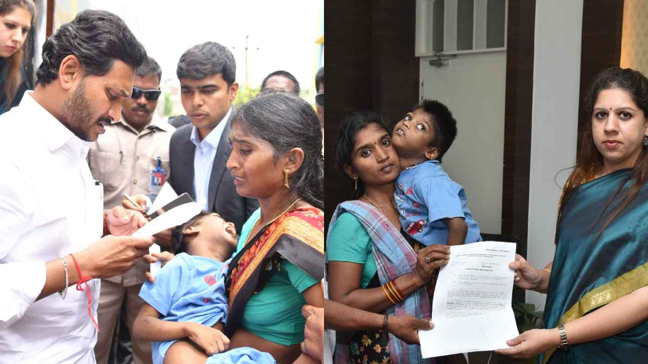 CM Jagan Humanity : సీఎం జగన్ గొప్ప మనసు.. కష్టంలో ఉన్న ఓ తల్లికి ఆపన్నహస్తం CM Jagan Humanity : సీఎం జగన్ గొప్ప మనసు.. కష్టంలో ఉన్న ఓ తల్లికి ఆపన్నహస్తం