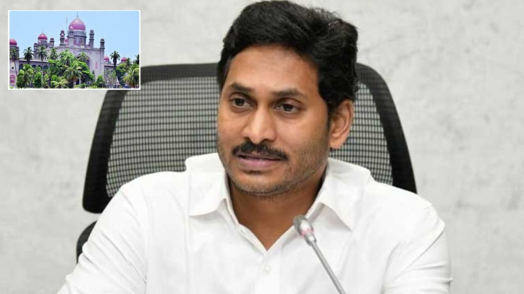 CM Jagan Telangana High Court