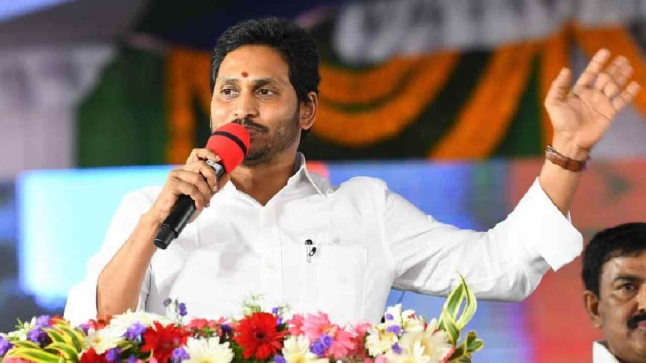 CM YS Jagan: స్వాతంత్ర్య పోరాటానికి నిలువెత్తు రూపం జాతీయ జెండా: ఏపీ సీఎం జగన్ CM YS Jagan: స్వాతంత్ర్య పోరాటానికి నిలువెత్తు రూపం జాతీయ జెండా: ఏపీ సీఎం జగన్