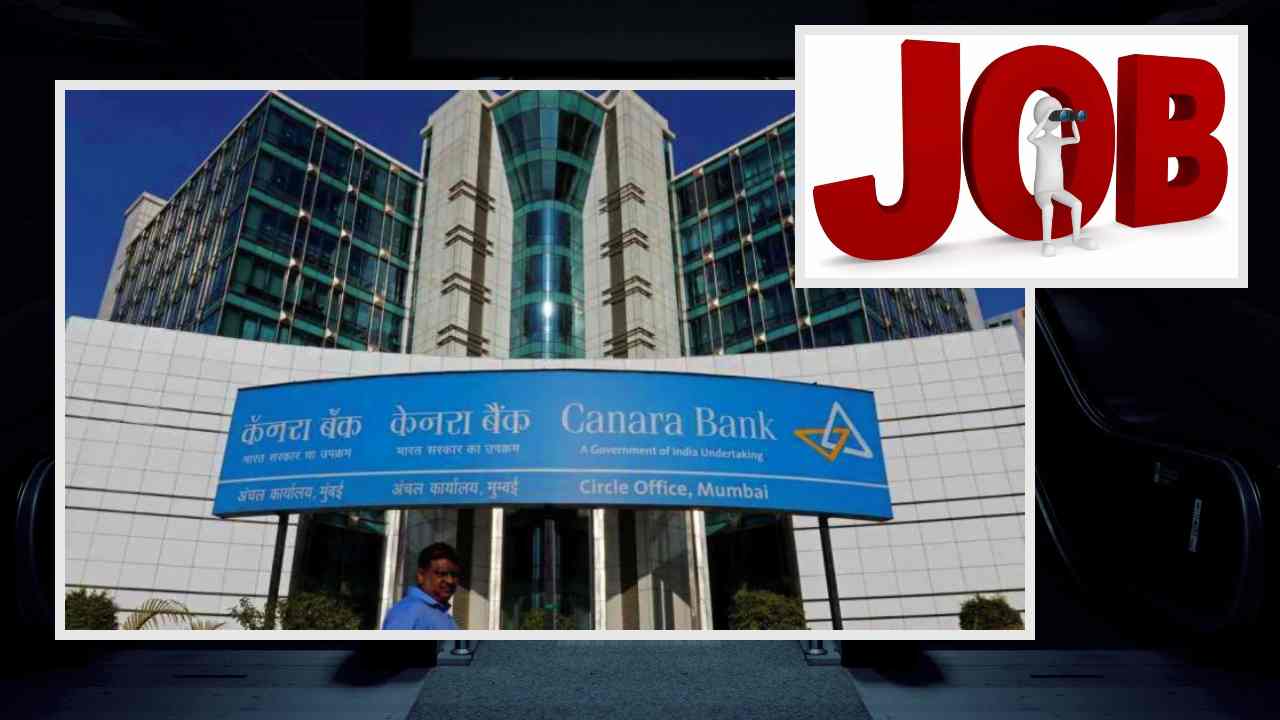 Canara Bank Recruitment : కెనరా బ్యాంక్లో ఉద్యోగ ఖాళీల భర్తీ Canara Bank Recruitment : కెనరా బ్యాంక్లో ఉద్యోగ ఖాళీల భర్తీ