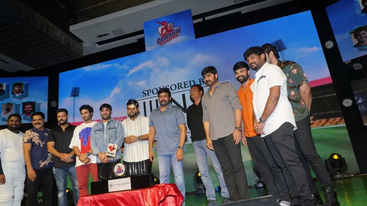 Celebrity Cricket Carnival : సెలబ్రిటీ క్రికెట్ కార్నివాల్ ని లాంచ్ చేసిన మెగాస్టార్ చిరంజీవి