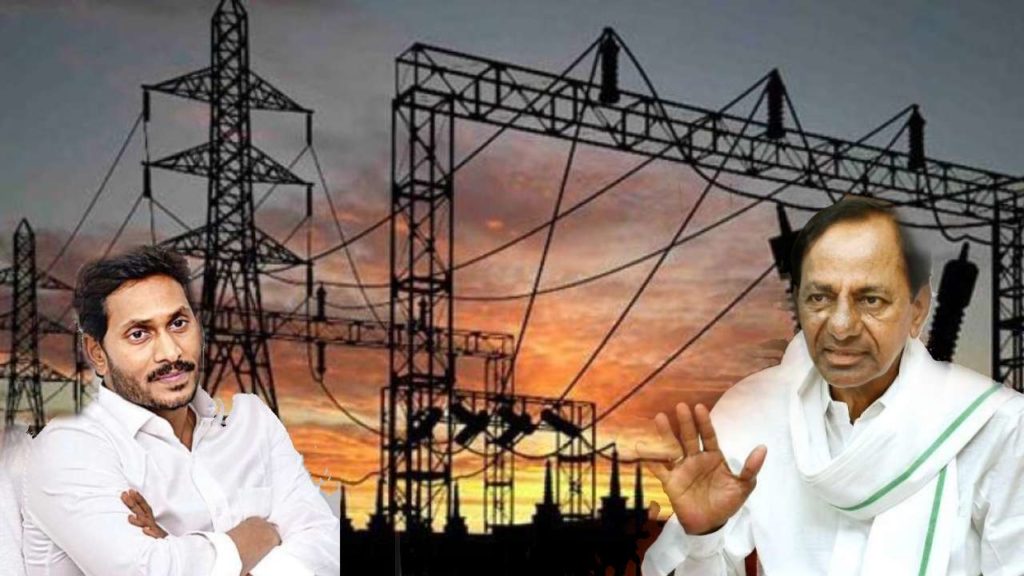 Center orders telangana to pay power bill to APGENCo..