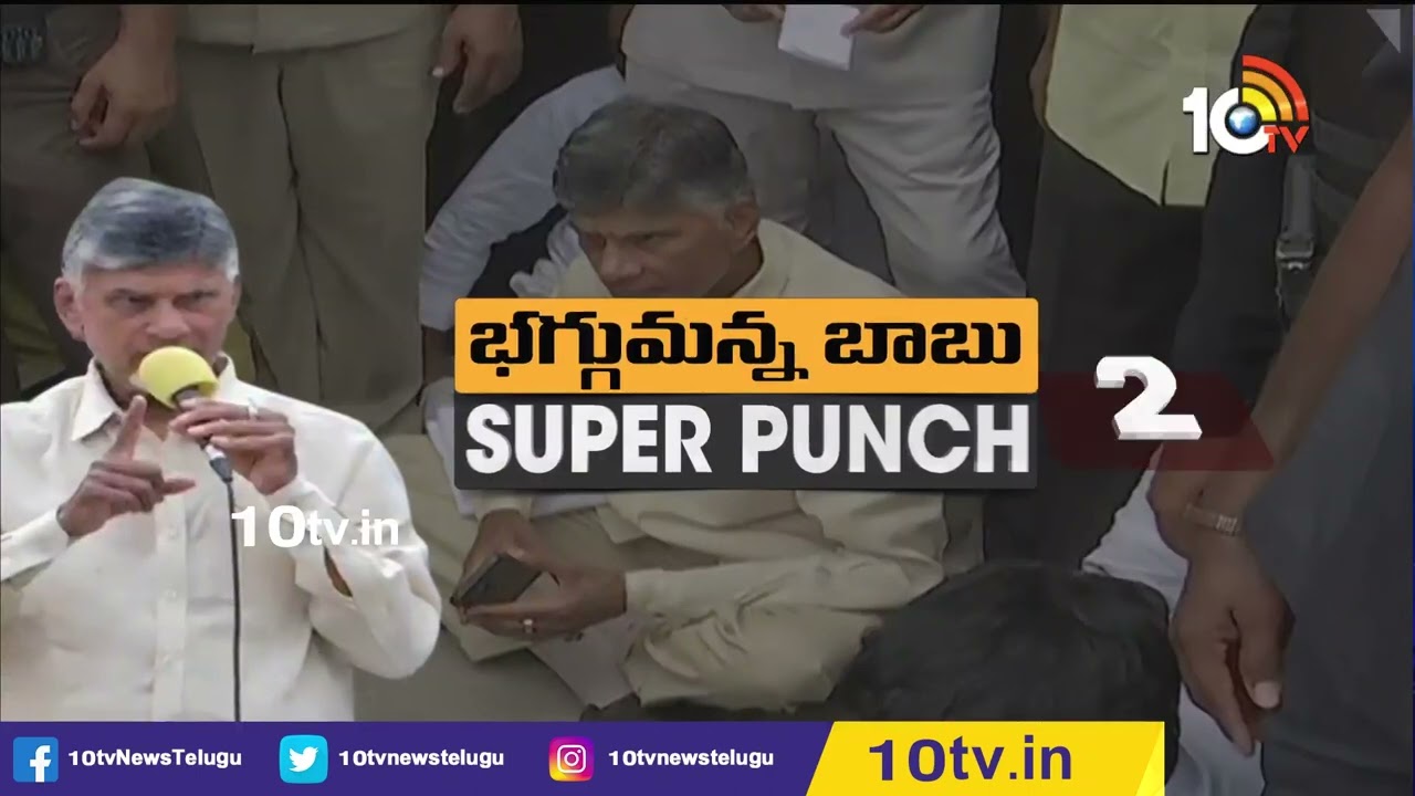 బ్రిటిషర్లు మీకంటే నయం