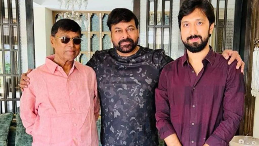 Chiranjeevi Emotional Words On Director Bobby Father's Death