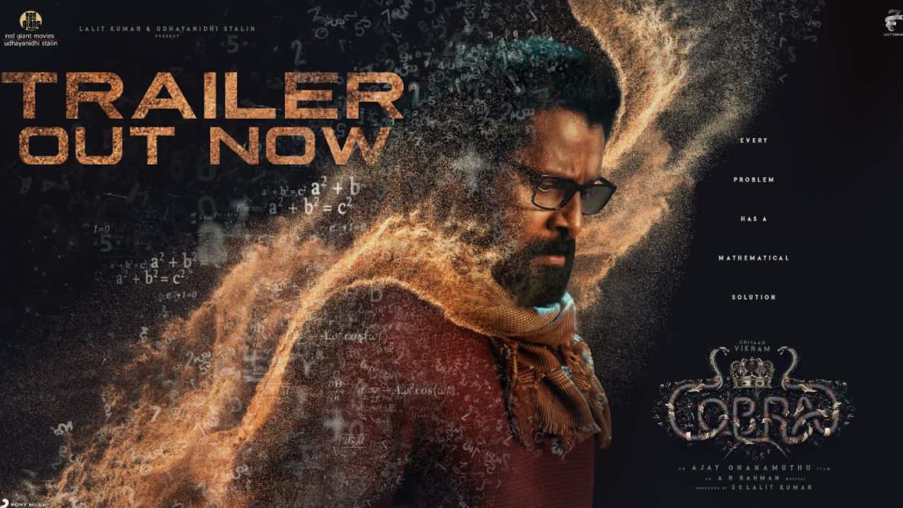 Cobra Trailer: కోబ్రా ట్రైలర్.. మరోసారి విజృంభించిన విక్రమ్! Cobra Trailer: కోబ్రా ట్రైలర్.. మరోసారి విజృంభించిన విక్రమ్!