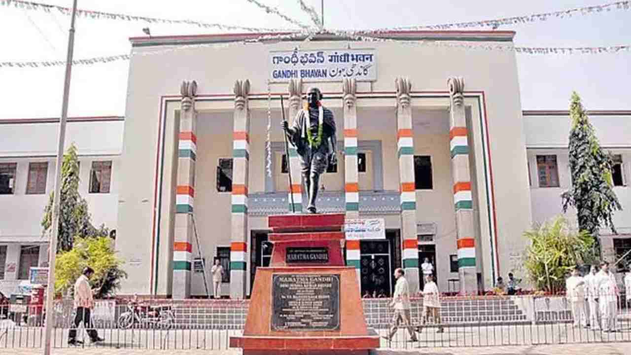 TS Congress: రాజగోపాల్ రెడ్డి రాజీనామా.. దూకుడు పెంచిన కాంగ్రెస్ TS Congress: రాజగోపాల్ రెడ్డి రాజీనామా.. దూకుడు పెంచిన కాంగ్రెస్