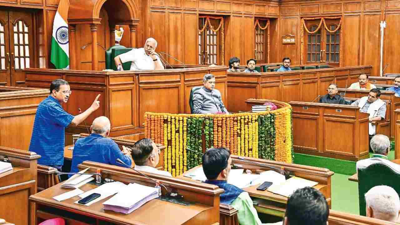 CM Kejriwal confidence motion: అసెంబ్లీలో విశ్వాస తీర్మానాన్ని ప్రవేశపెట్టిన సీఎం కేజ్రీవాల్.. కేంద్ర సర్కారుకు ప్రజల శాపం తగులుతుందని ఆగ్రహం CM Kejriwal confidence motion: అసెంబ్లీలో విశ్వాస తీర్మానాన్ని ప్రవేశపెట్టిన సీఎం కేజ్రీవాల్.. కేంద్ర సర్కారుకు ప్రజల శాపం తగులుతుందని ఆగ్రహం