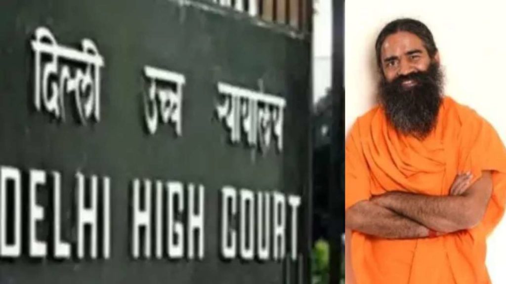 Delhi High Court slams Baba Ramdev
