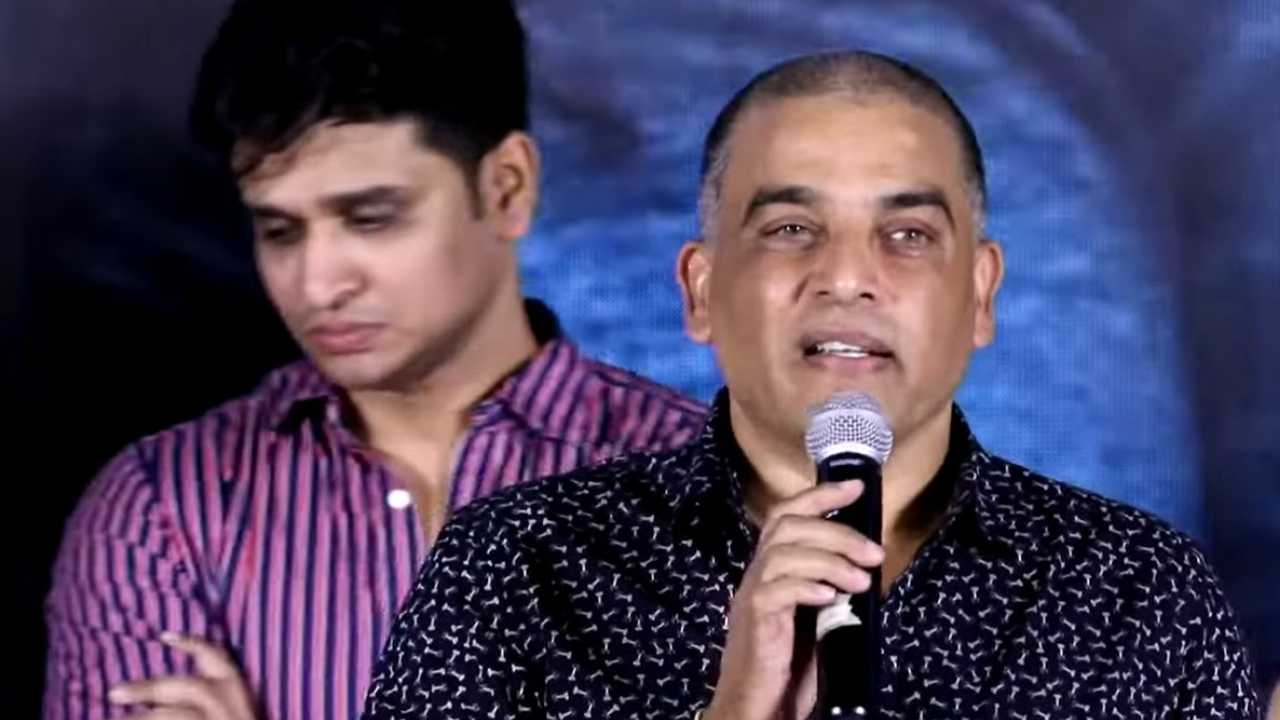 Dil Raju Slams On Trolls: తనపై వచ్చిన ట్రోల్స్ను ఏకిపారేసిన దిల్ రాజు! Dil Raju Slams On Trolls: తనపై వచ్చిన ట్రోల్స్ను ఏకిపారేసిన దిల్ రాజు!