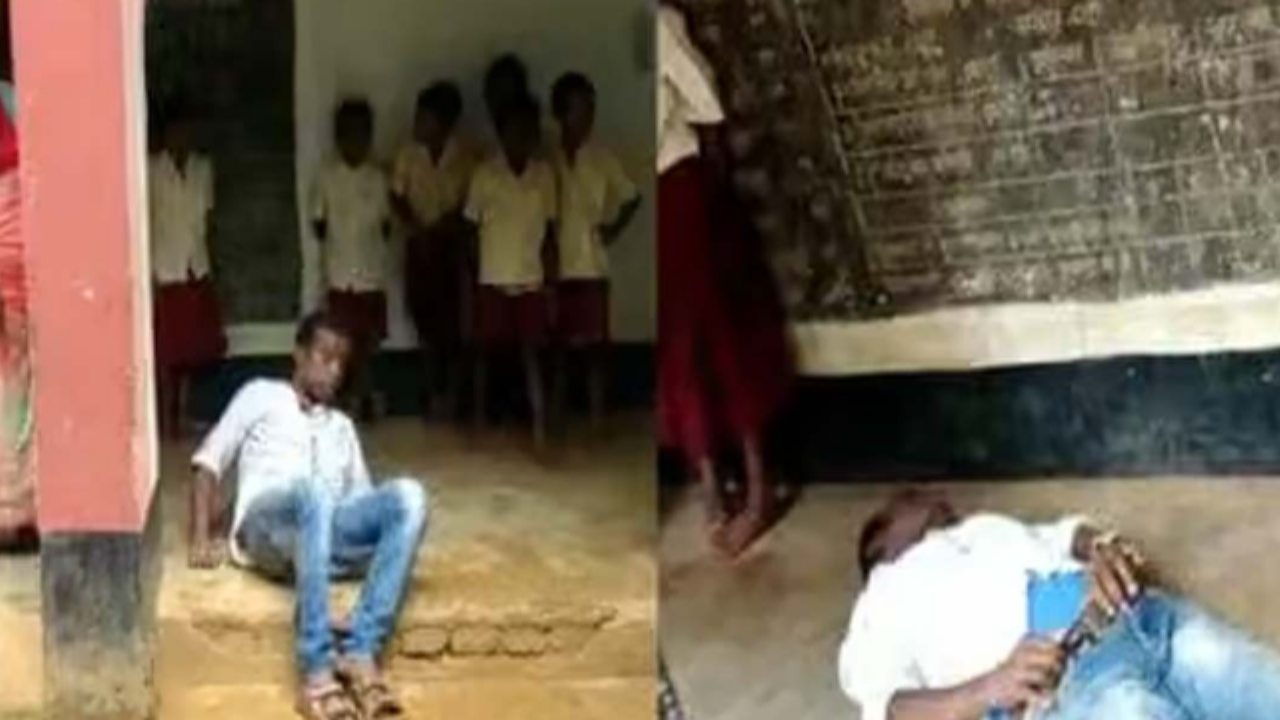 Drunken Teacher : మద్యం తాగి స్కూల్ కి వచ్చిన హెడ్ మాస్టర్..విద్యార్ధుల ముందే రచ్చ రచ్చ Drunken Teacher : మద్యం తాగి స్కూల్ కి వచ్చిన హెడ్ మాస్టర్..విద్యార్ధుల ముందే రచ్చ రచ్చ