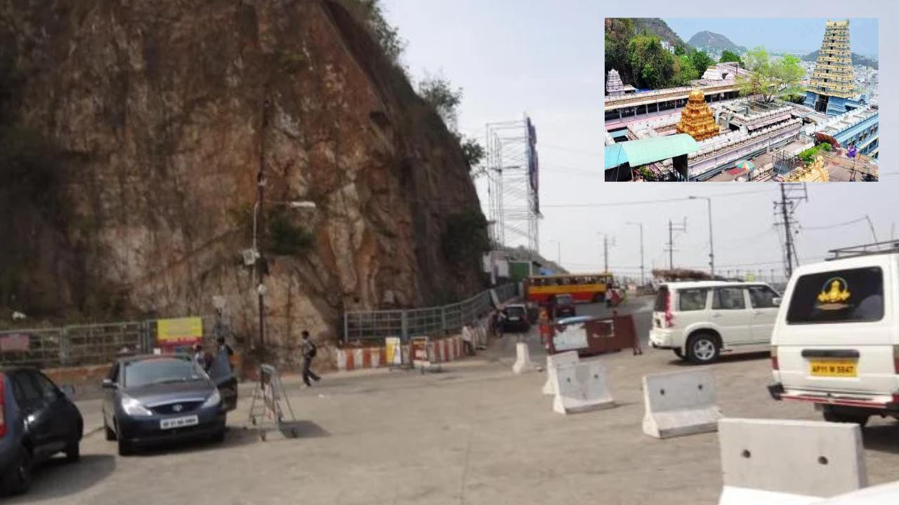 Durgagudi Ghat Road Closure : విజయవాడ దుర్గగుడి ఘాట్ రోడ్డు మూసివేత..ఇంద్రకీలాద్రిపై రాకపోకలు బంద్ Durgagudi Ghat Road Closure : విజయవాడ దుర్గగుడి ఘాట్ రోడ్డు మూసివేత..ఇంద్రకీలాద్రిపై రాకపోకలు బంద్