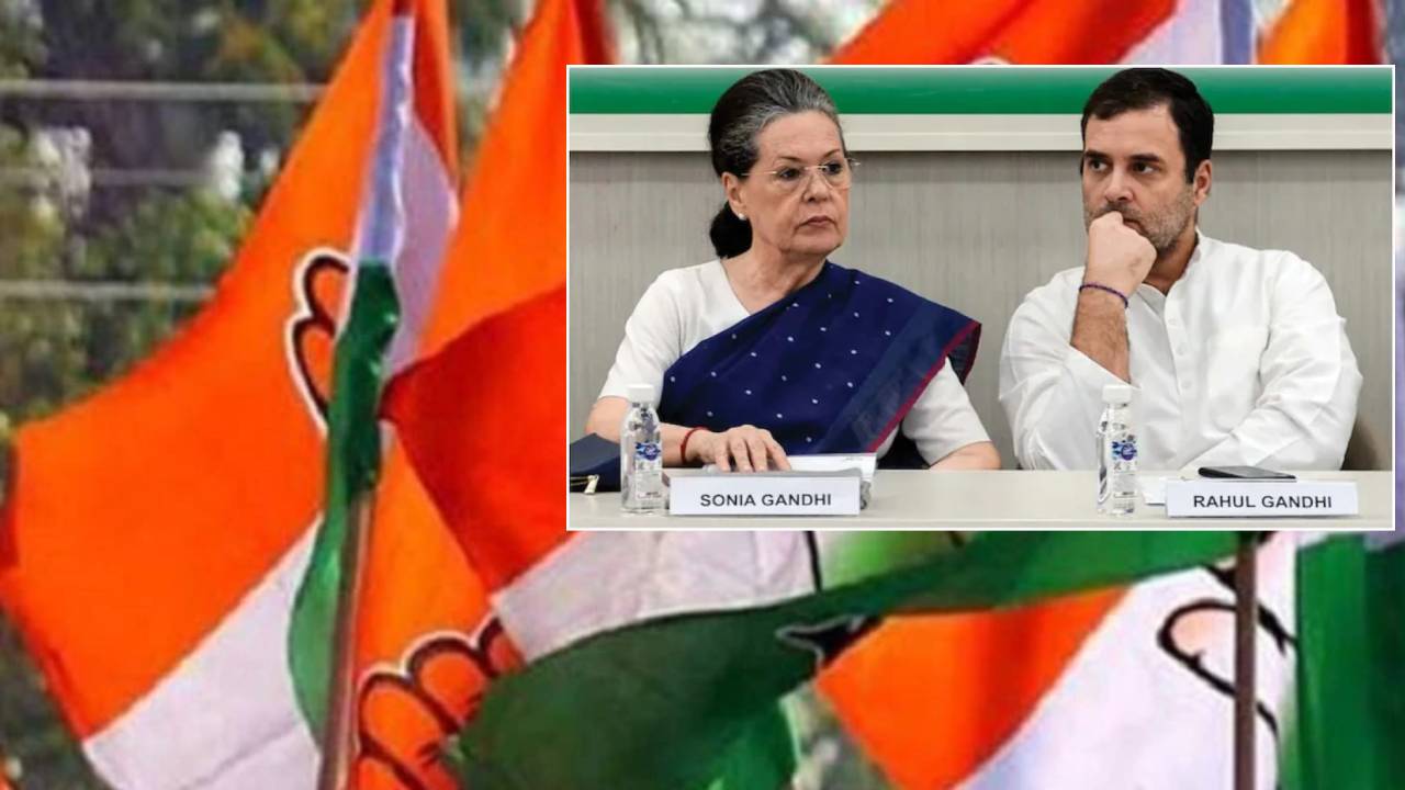 Congress president Election : కాంగ్రెస్ కొత్త అధ్యక్షుడి కోసం త్వరలోనే ఎన్నికలు.. Congress president Election : కాంగ్రెస్ కొత్త అధ్యక్షుడి కోసం త్వరలోనే ఎన్నికలు..