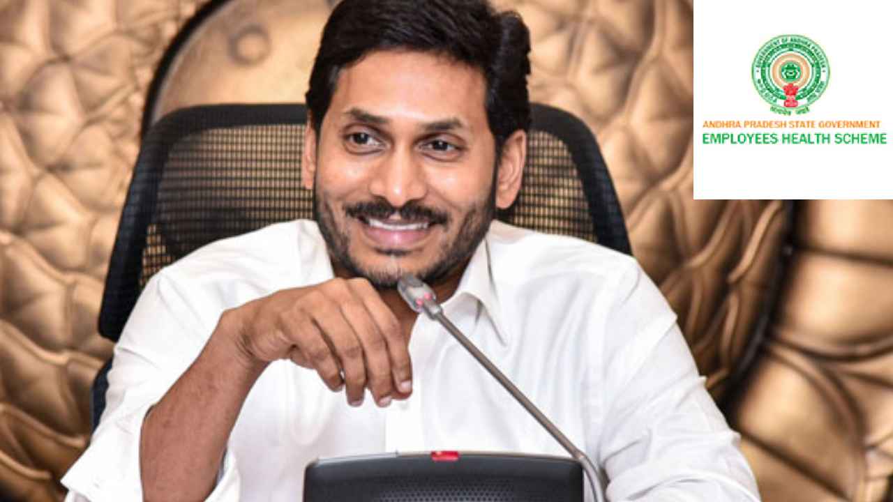 Employees Health Scheme : ఏపీ ప్రభుత్వ ఉద్యోగులకు గుడ్న్యూస్.. ఆరోగ్యశ్రీ తరహాలోనే ఈహెచ్ఎస్ Employees Health Scheme : ఏపీ ప్రభుత్వ ఉద్యోగులకు గుడ్న్యూస్.. ఆరోగ్యశ్రీ తరహాలోనే ఈహెచ్ఎస్
