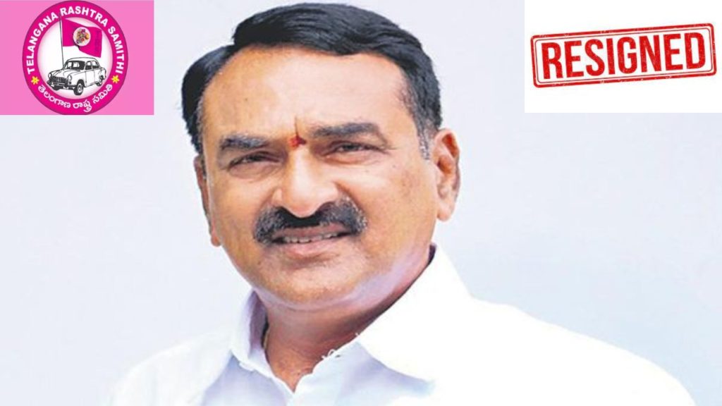 Errabelli Pradeep Rao resign TRS