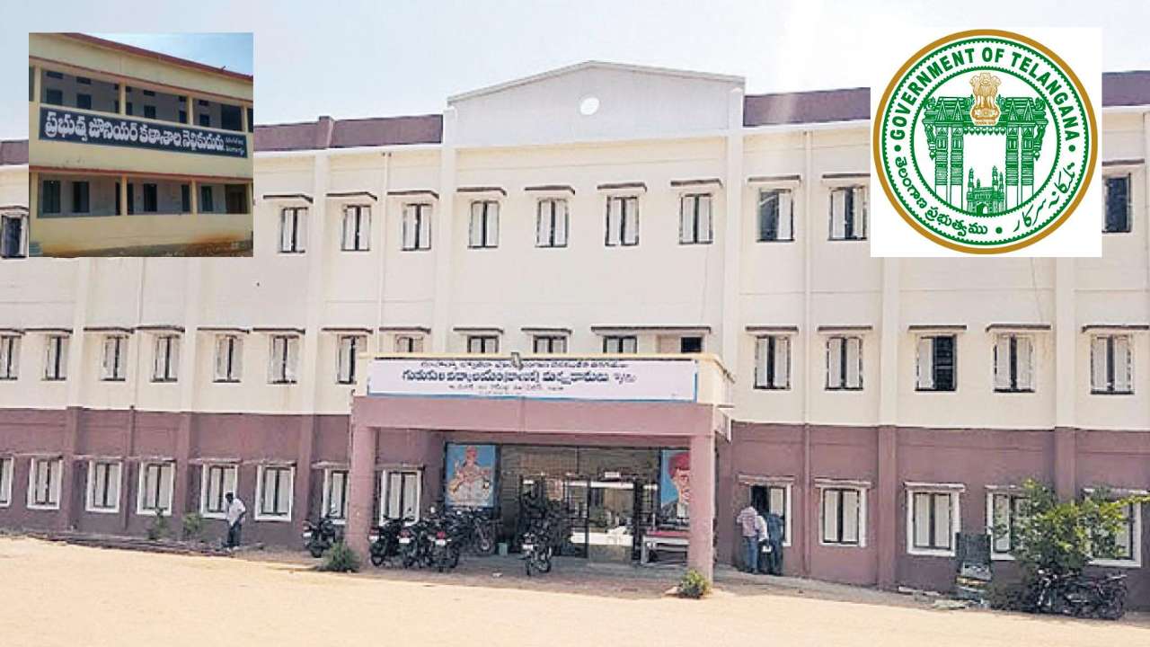 Four BC Residential Schools Upgrade : తెలంగాణలో మరో నాలుగు బీసీ గురుకులాలు జూ.కాలేజీలుగా అప్గ్రేడ్ Four BC Residential Schools Upgrade : తెలంగాణలో మరో నాలుగు బీసీ గురుకులాలు జూ.కాలేజీలుగా అప్గ్రేడ్