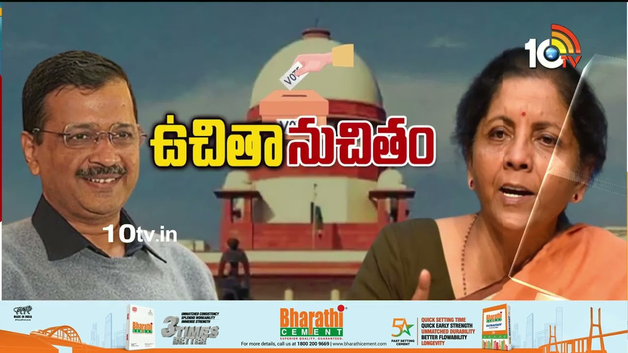 ఉచితాలపై కేంద్రం తీరును తప్పుబట్టిన ప్రతిపక్షాలు